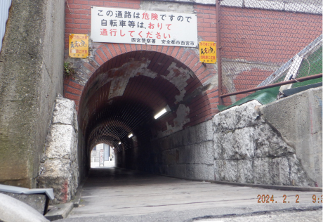 まんぼうトンネル（平松隧道）
