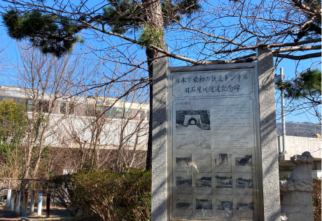 石屋川トンネル