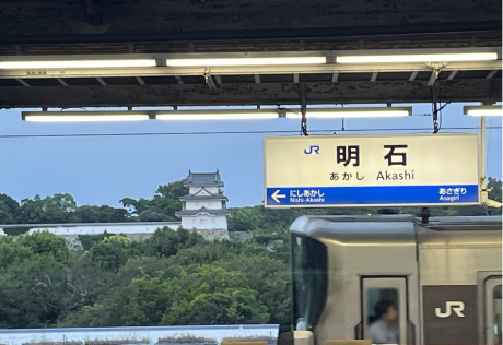 （GPS）明石駅駅舎