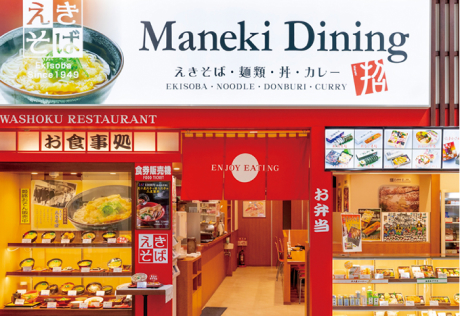 姫路駅構内 マネキダイニング