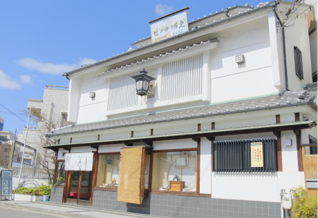琴城ヒノデ阿免本舗