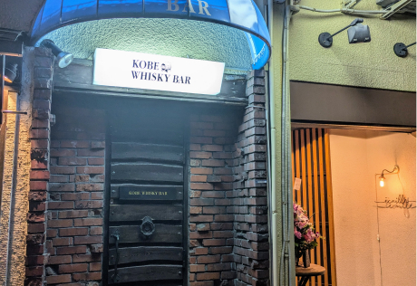 KOBE WHISKY BAR （コウベウイスキーバー）