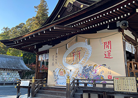 松尾大社【GPS】