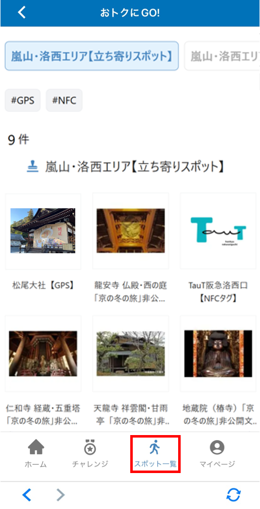画面イメージ