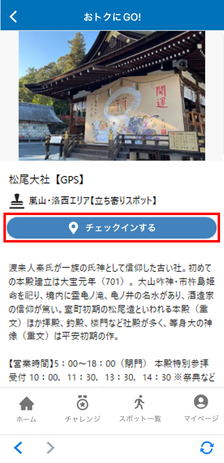 画面イメージ