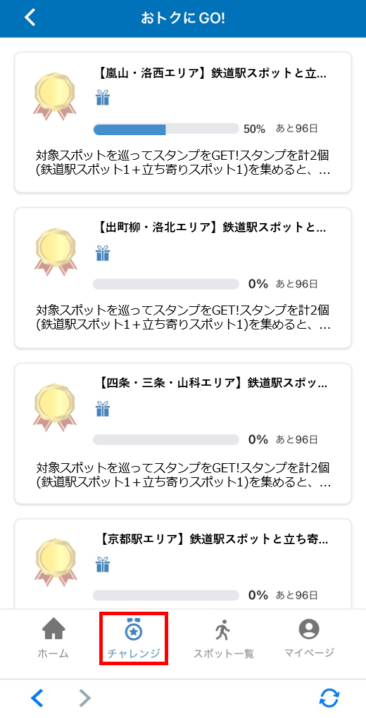 画面イメージ