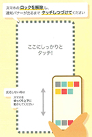 画面イメージ