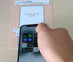 画面イメージ