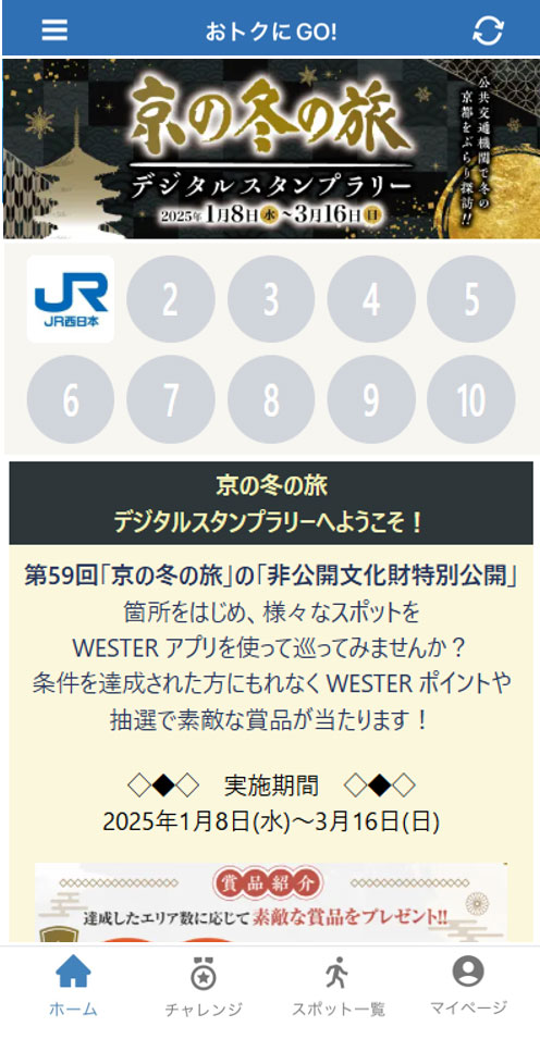 画面イメージ