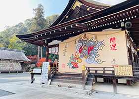 松尾大社