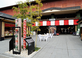 嵐山駅（京福電鉄）