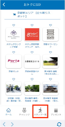 画面イメージ