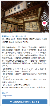 画面イメージ