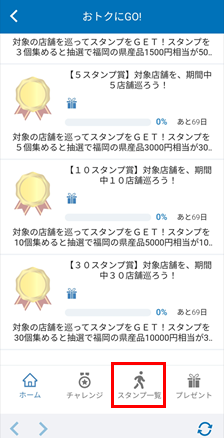画面イメージ