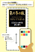 画面イメージ