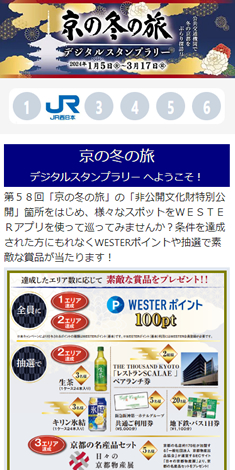 画面イメージ