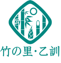 竹の里・乙訓