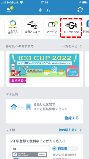 STEP2イメージ