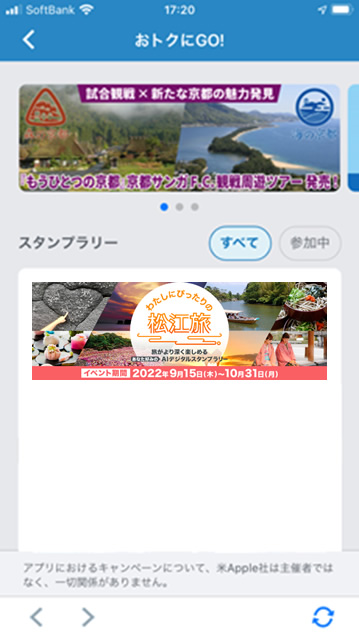 STEP2イメージ