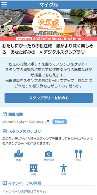 STEP2イメージ