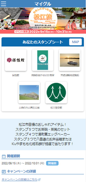 STEP3イメージ