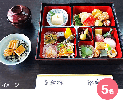 5名