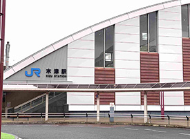 木津駅