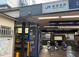 東福寺駅