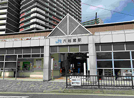 六地蔵駅