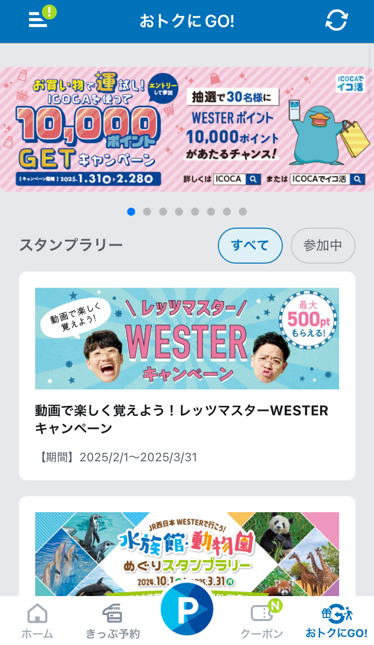 画面イメージ