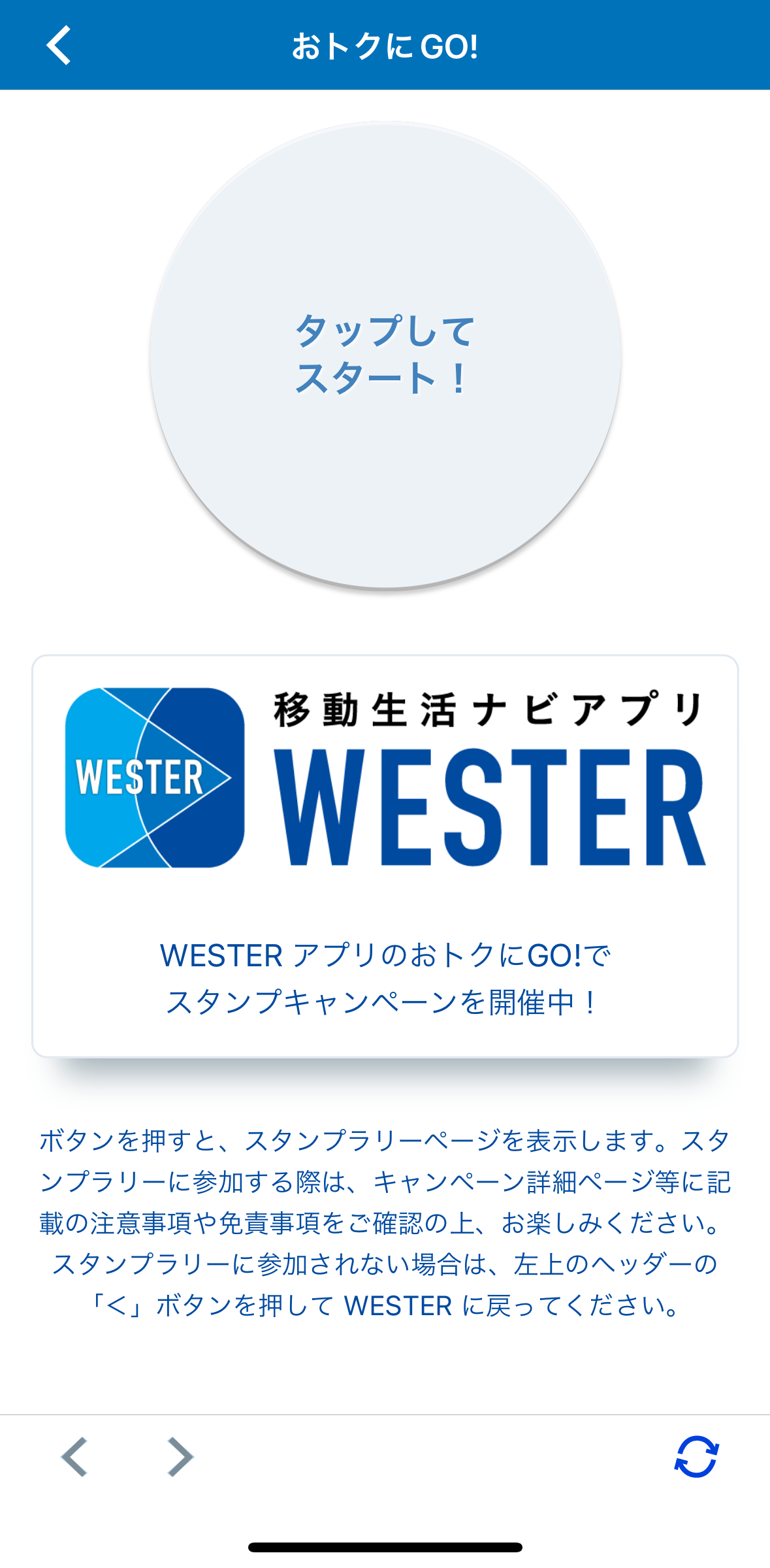 画面イメージ