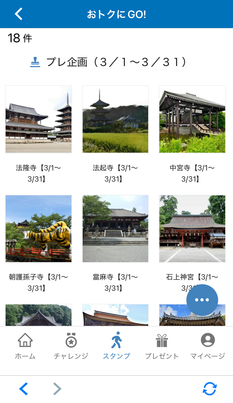 画面イメージ