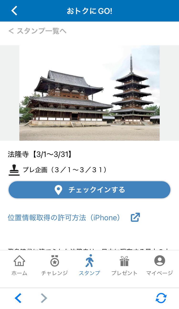 画面イメージ