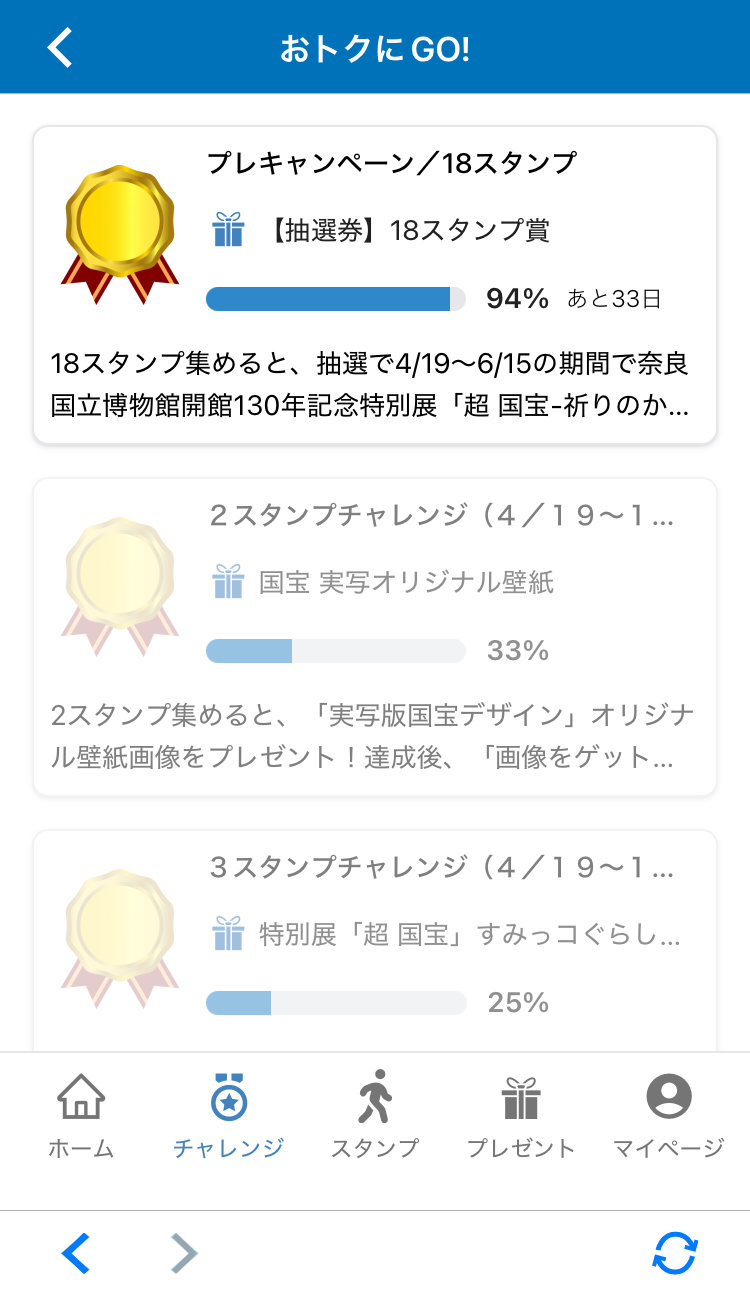 画面イメージ
