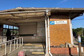 月ヶ瀬口駅(JR関西線)