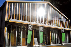 宗円交遊庵やんたん