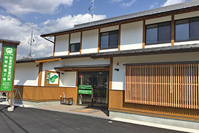 和束町観光案内所