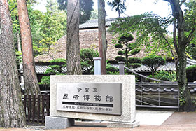 伊賀流忍者博物館