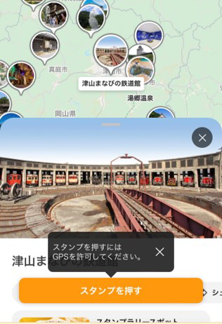 画面イメージ
