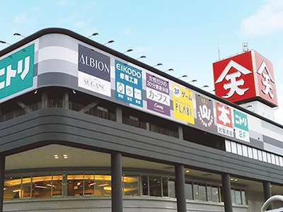 天満屋ハピータウン児島店