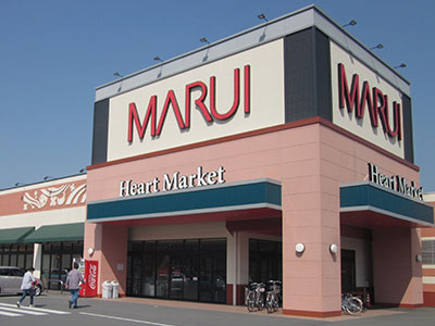 マルイアルティ店