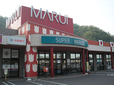 マルイ湯郷店