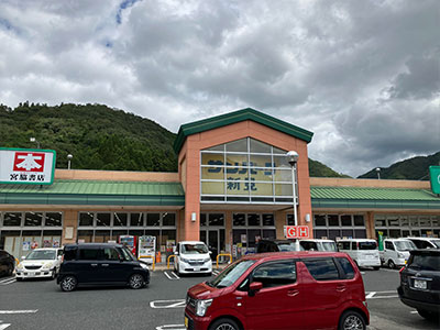 サンパーク新見