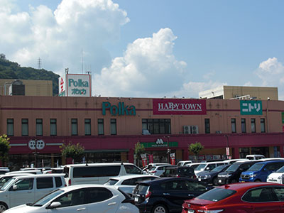 ポルカ天満屋ハピータウン