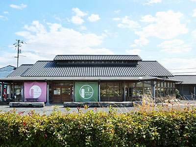 吉備路もてなしの館