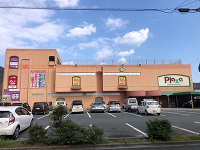 にいみショッピングタウンプラザ