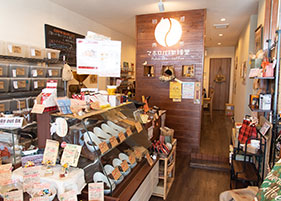 マホロバ珈琲堂