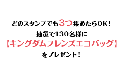 ようこそ！プサン賞