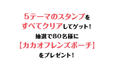 もっと！プサン賞