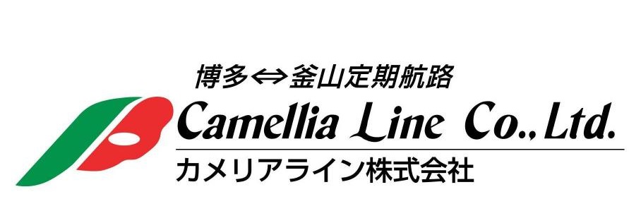 カメリアライン